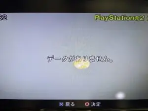 プレイステーション2 プレステ2 限定色　ピンク　ソフト読み込み確認済み　爪折れ プレイステーション2本体 ピンク PlayStation2 - メルカリ