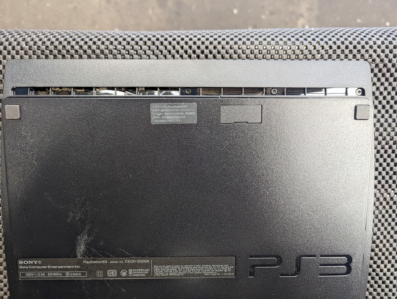 PS3　ネジの位置の画像