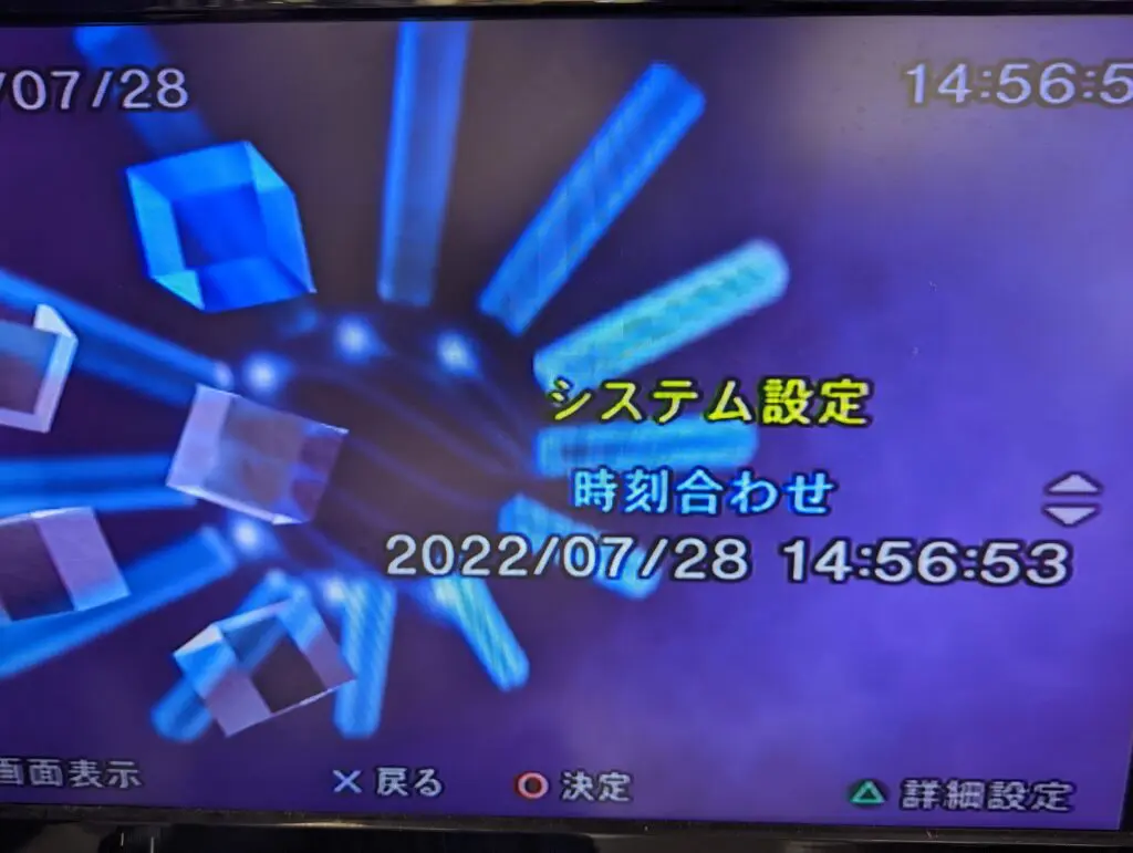 電源を切ると時計が狂う！ PS2 30000の内蔵電池交換 – ゲーム