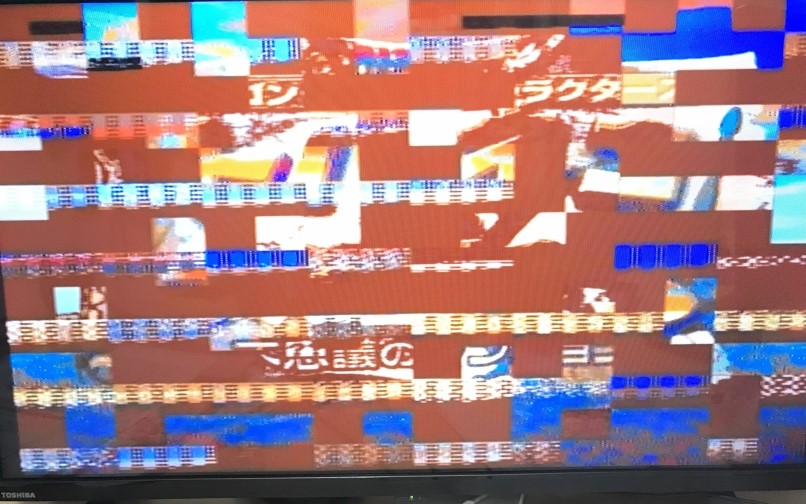 映像が乱れてしまうPS2 SCPH-35000の修理