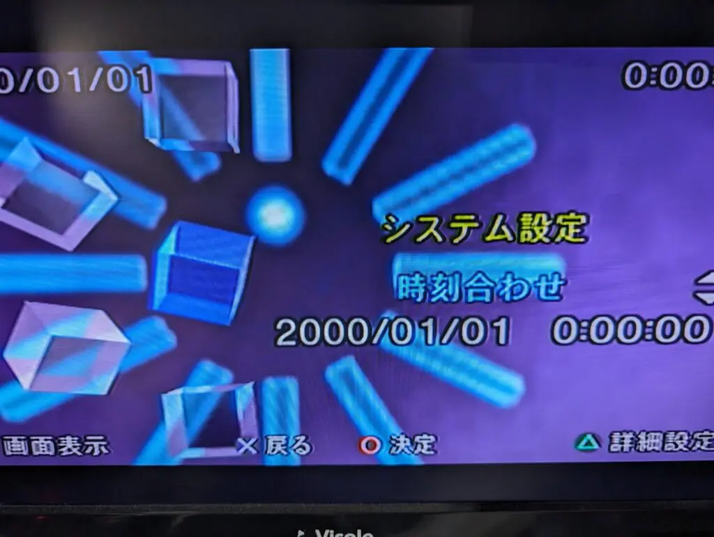 動作確認済】PlayStation2 SCPH-75000一式(内蔵電池交換・円周傷