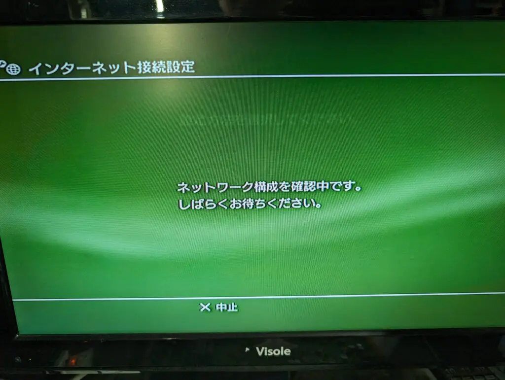 Amazon | PlayStation3 チャコール・ブラック 500GB (CECH4300C