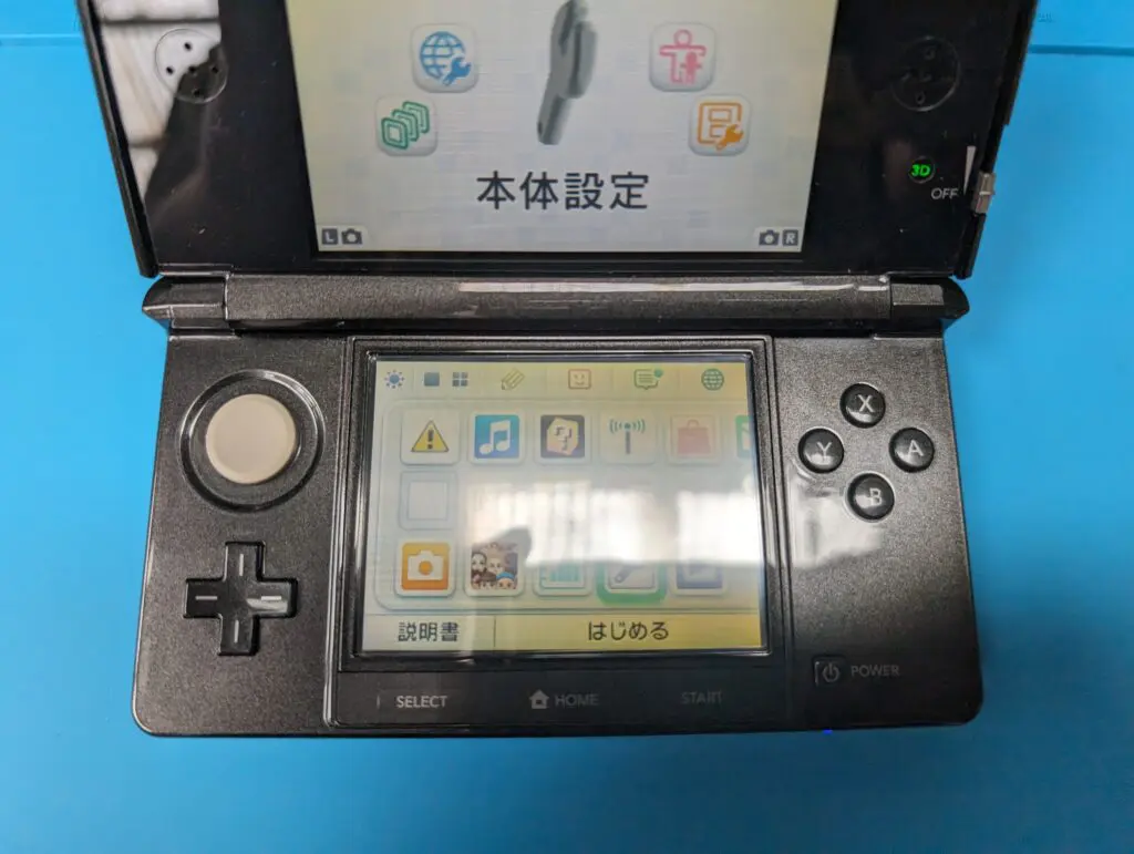 3DSの画面黄ばみ
