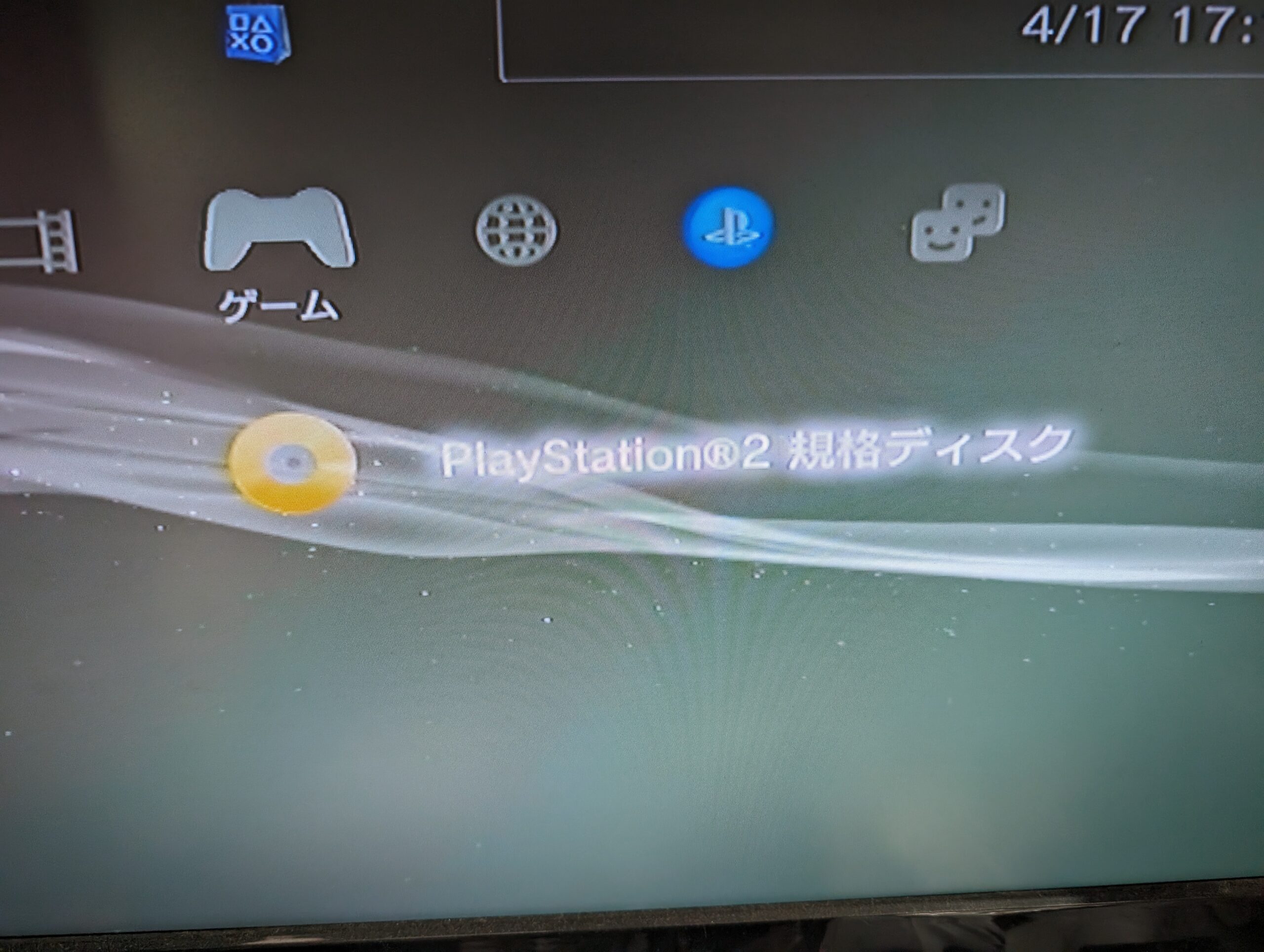 PS2ソフトが読み込めないPS3 初期型を修理