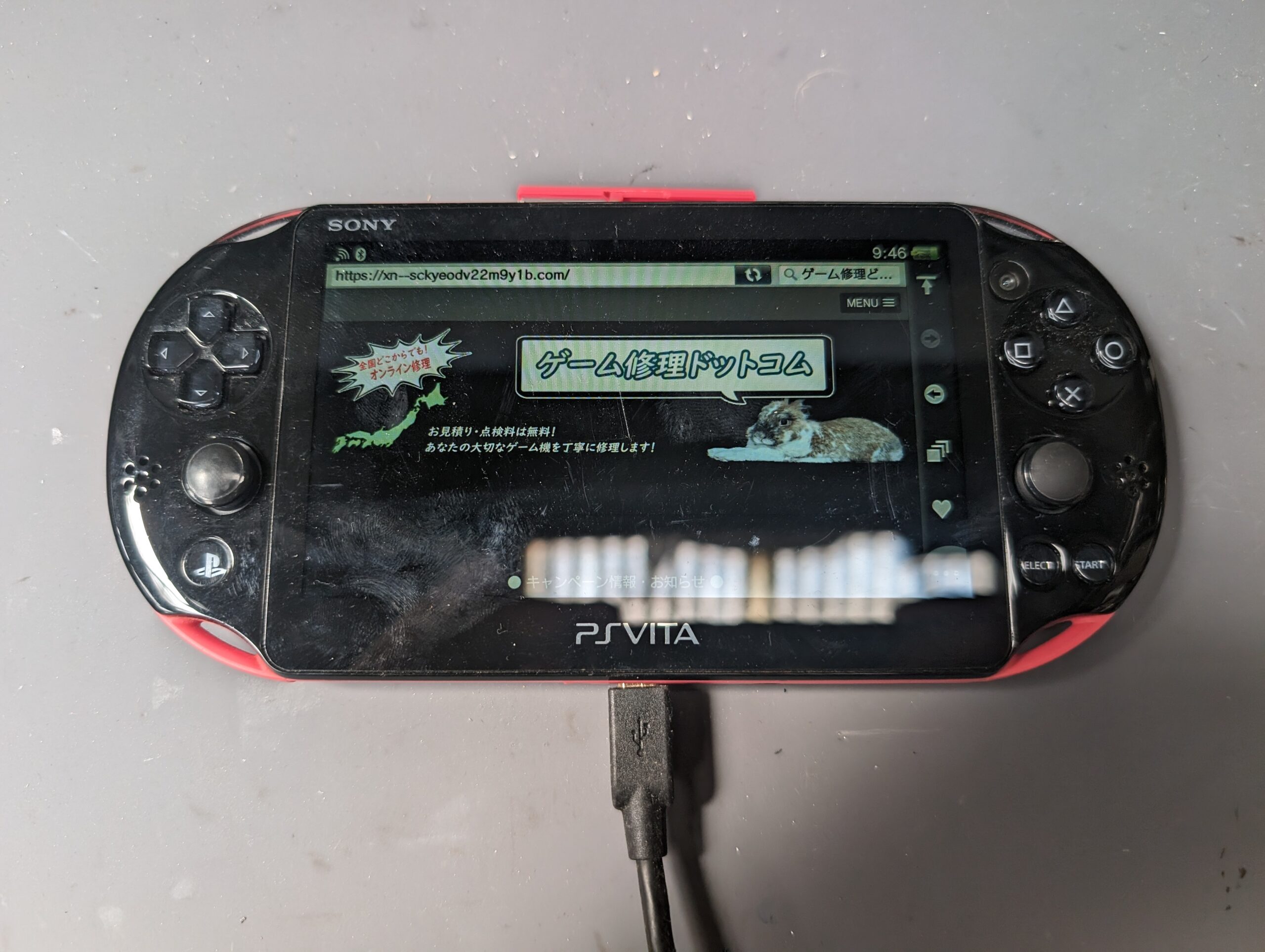 スライドパッドが動かない！？　PSvitaのスティック交換