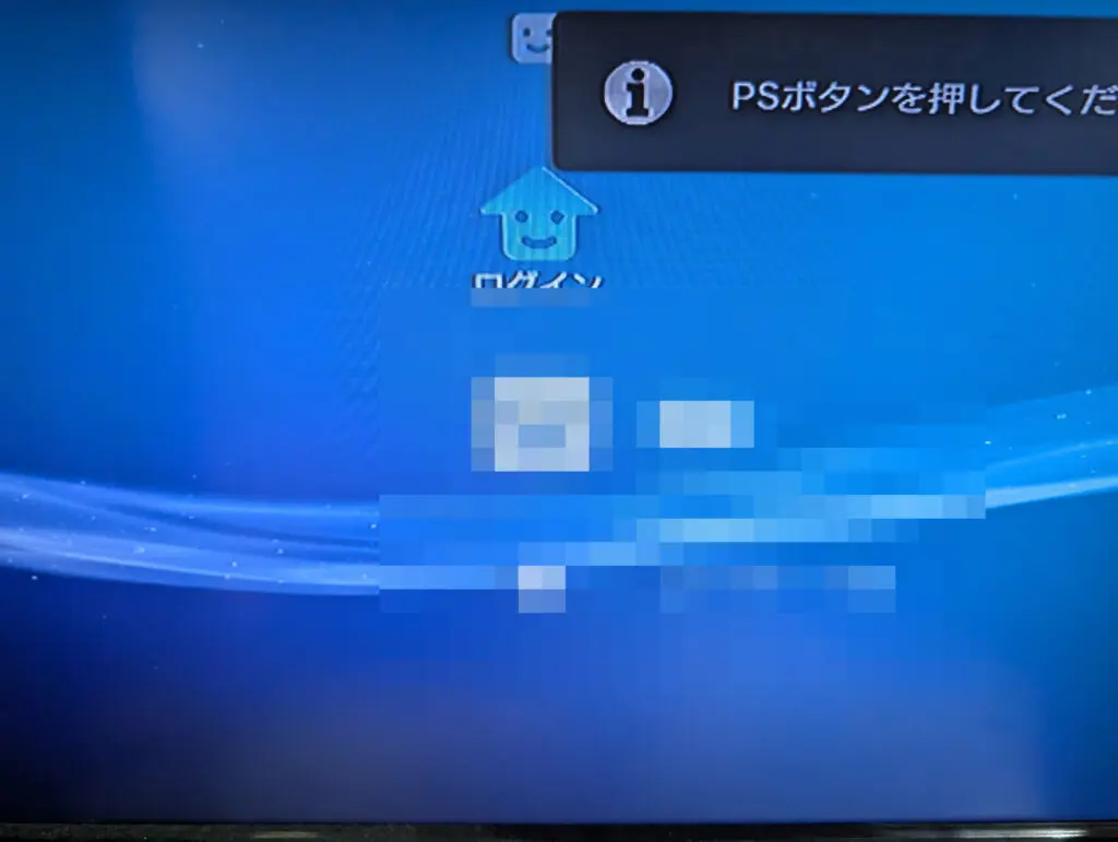 Wi-Fi/Bluetoothモジュールの交換方法 【CECH-4300C＆CECH-4000B