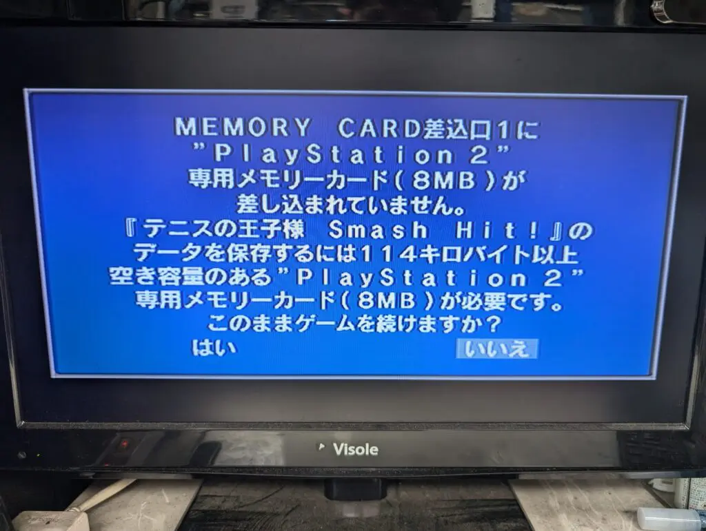 コロナ禍で昔懐かし！★プレステ2★ コロナ禍で昔懐かし！☆プレステ2☆ The PlayStation 2 (PS2) was