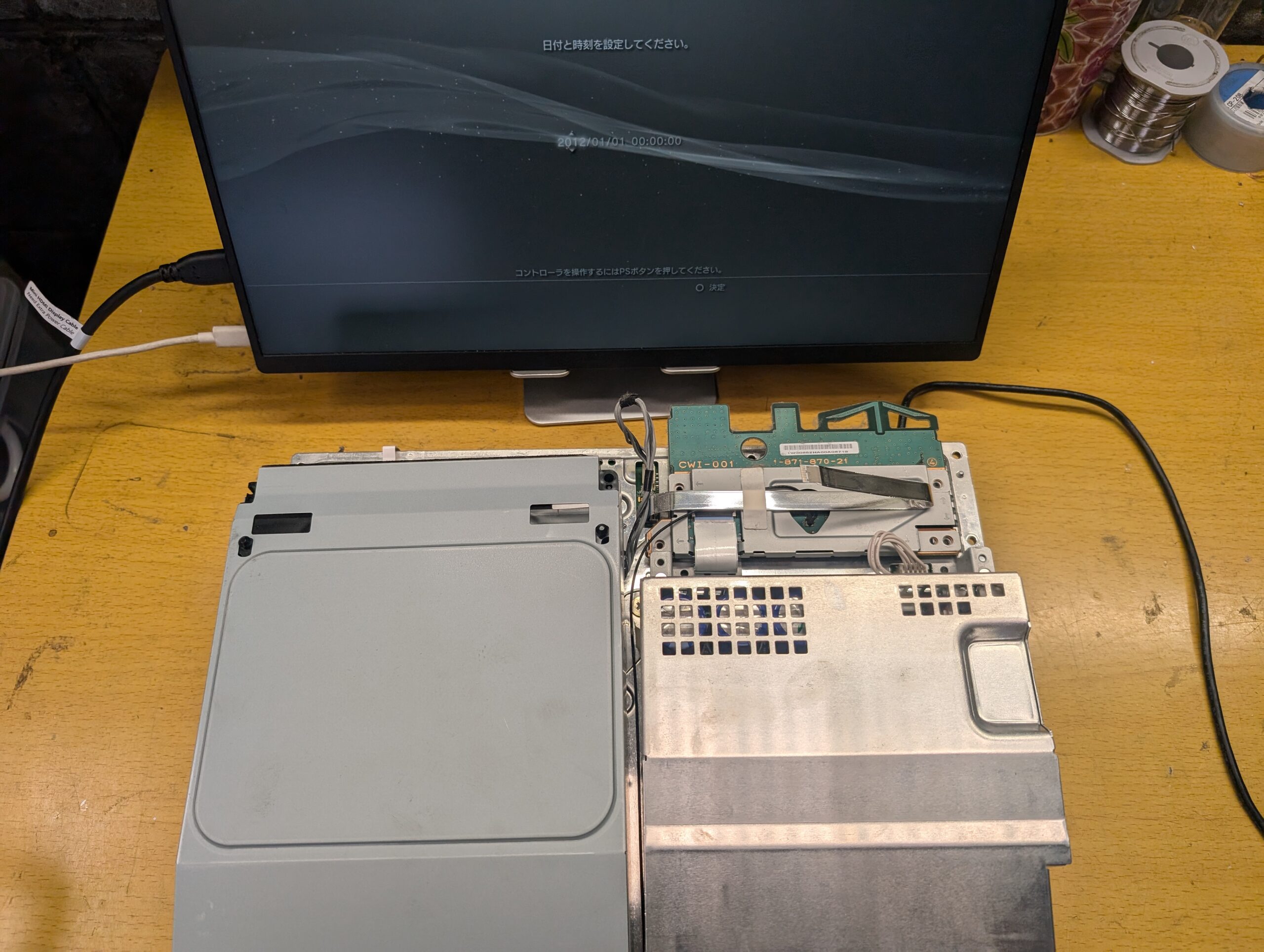 PS2ソフトを読み込むが起動できない。 選択すると真っ暗画面に