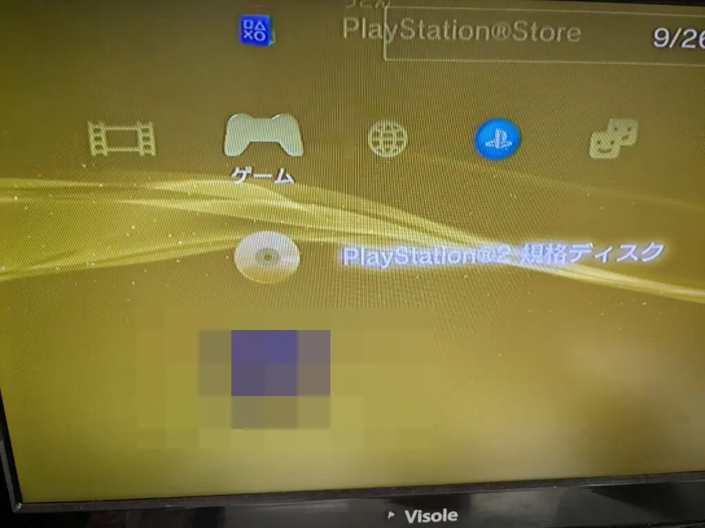 自分で分解後、挿入しても吸い取らなくなったPS3の修理 – ゲーム修理