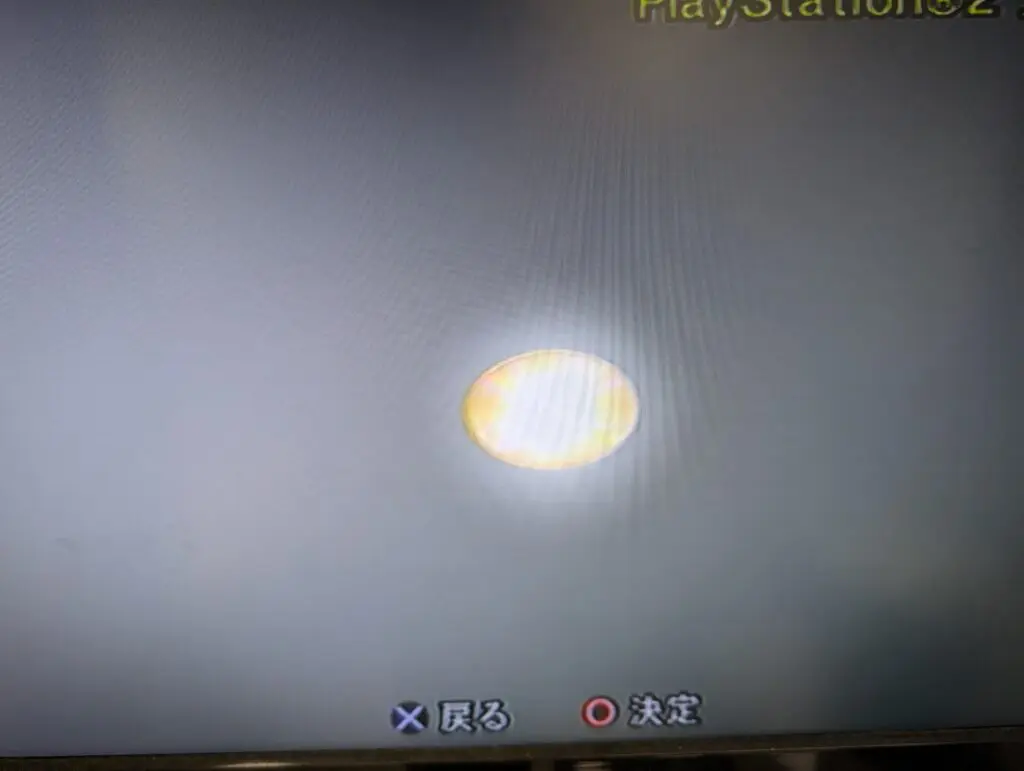 ゲームソフトを起動できない。SCPH-90000のレーザーレンズ故障と