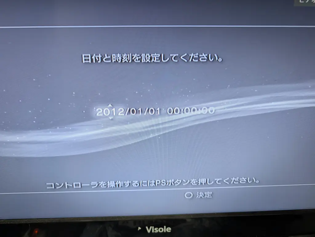 PS3ハード　HD液晶モニター3 ブラック(状態：ヒンジ破損、動作不良※詳細については備考をご覧ください) PlayStation 3とドッキングできるHORI製液晶ディスプレイ「HD