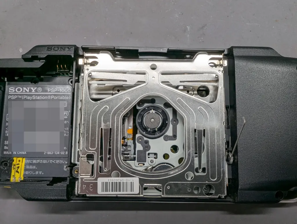 PSP1000　ソフトつき 部品廃盤！？ いえ、まだまだ修理可能です。 PSP-1000のUMD