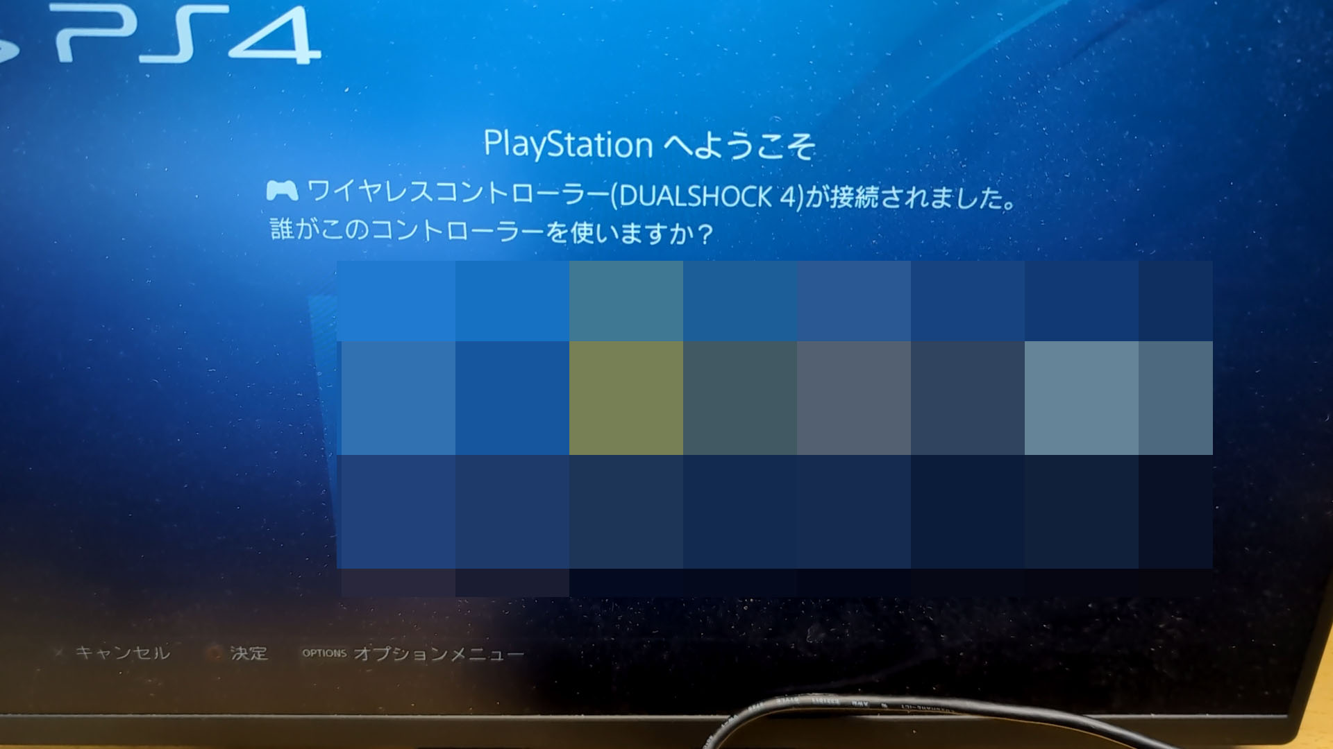 ピッと起動するが、数秒後に電源が勝手に切れてしまう。 PS4 Proの起動できない故障の修理方法と分解手順