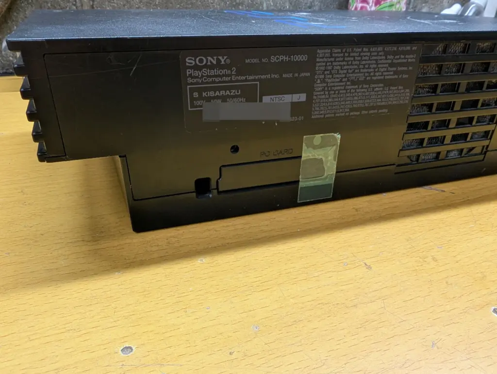 テレビ画面に何も映らない。 PS2の映像が出力されない原因を調査して