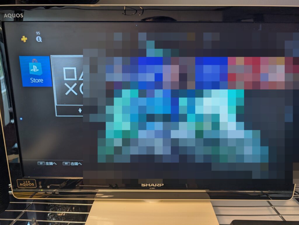 PS4 CUH-2100Aの起動後の写真