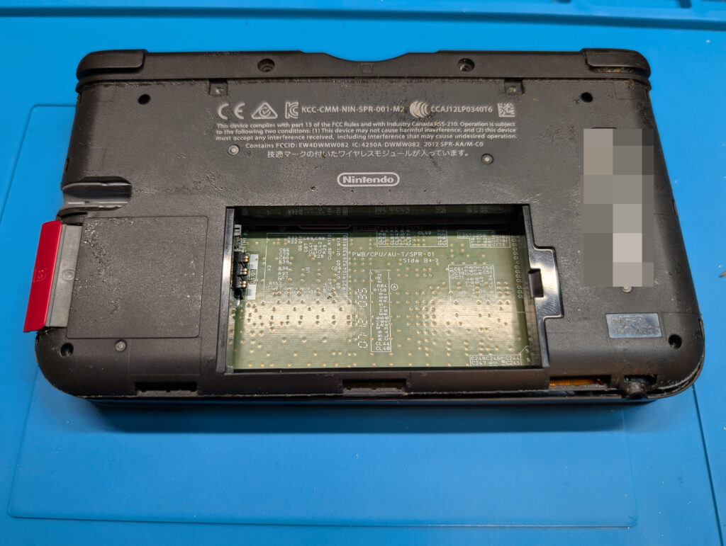 水没した3DSLLのバッテリー取り外し後の写真