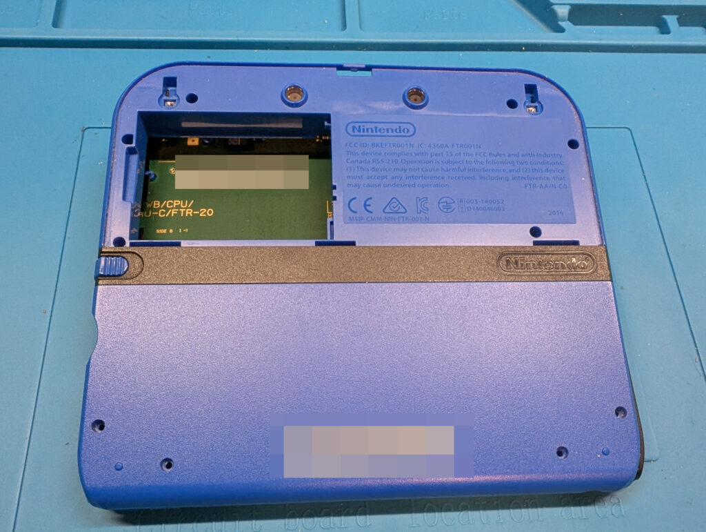 2DS分解時の写真