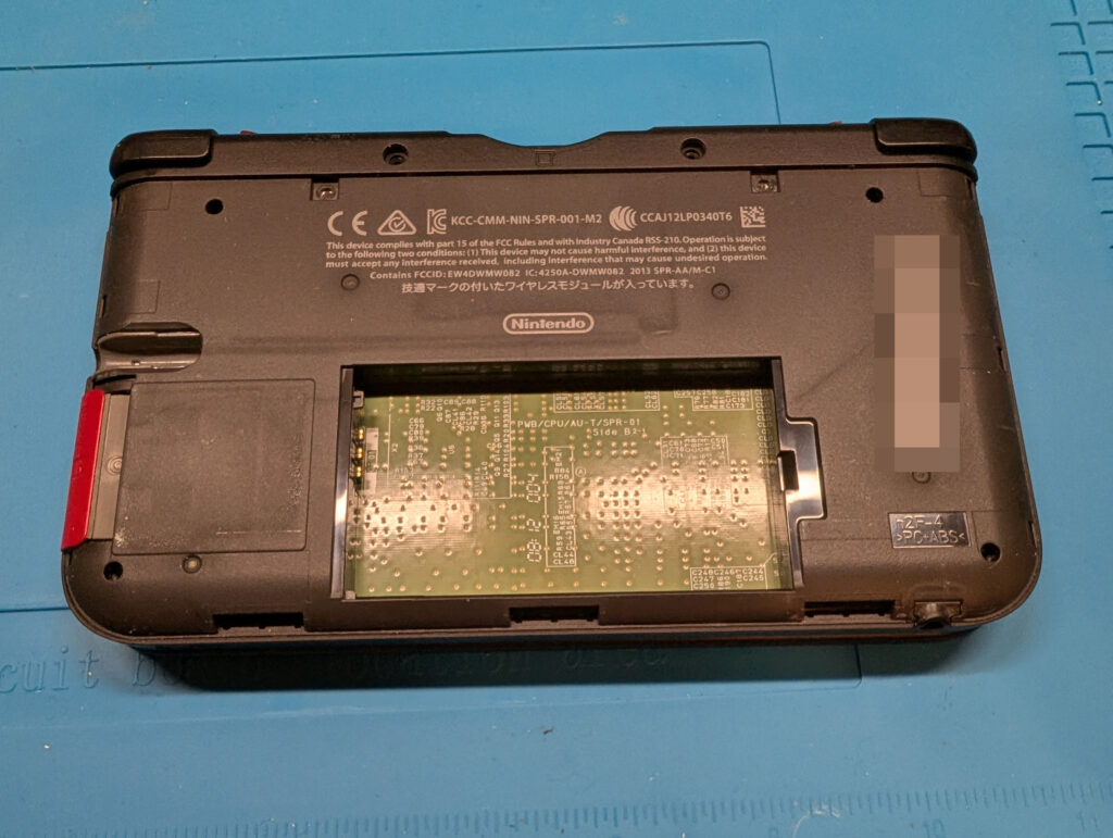 3DSLL　下側外装分解時の写真