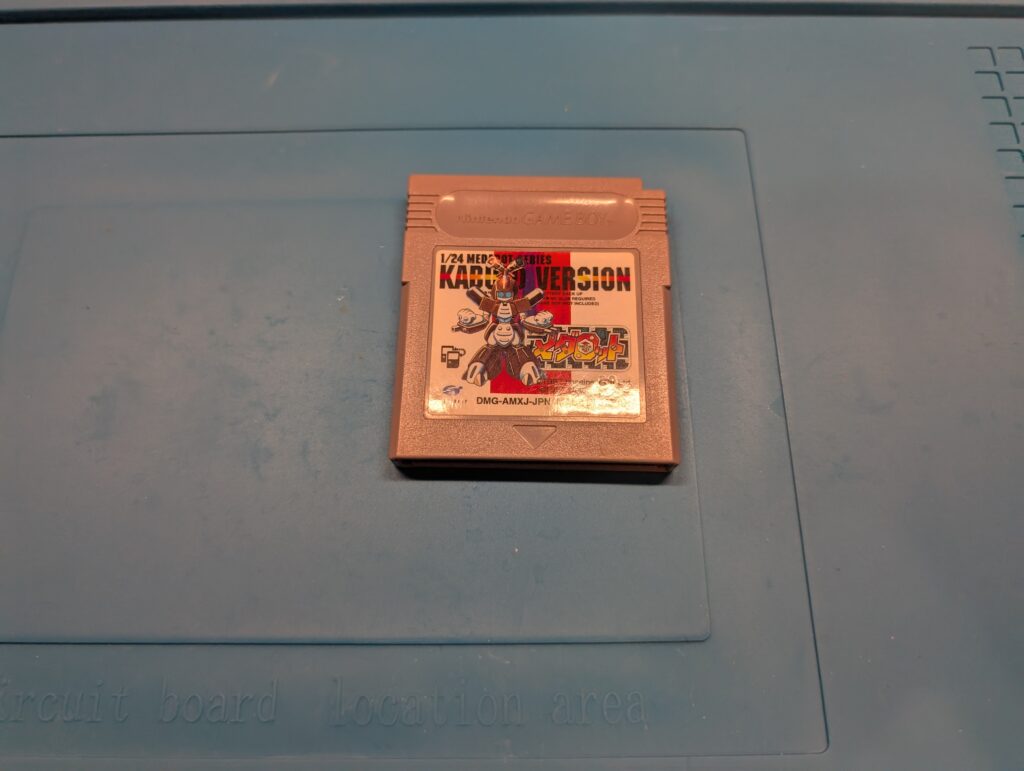 ゲームボーイカセットの写真
