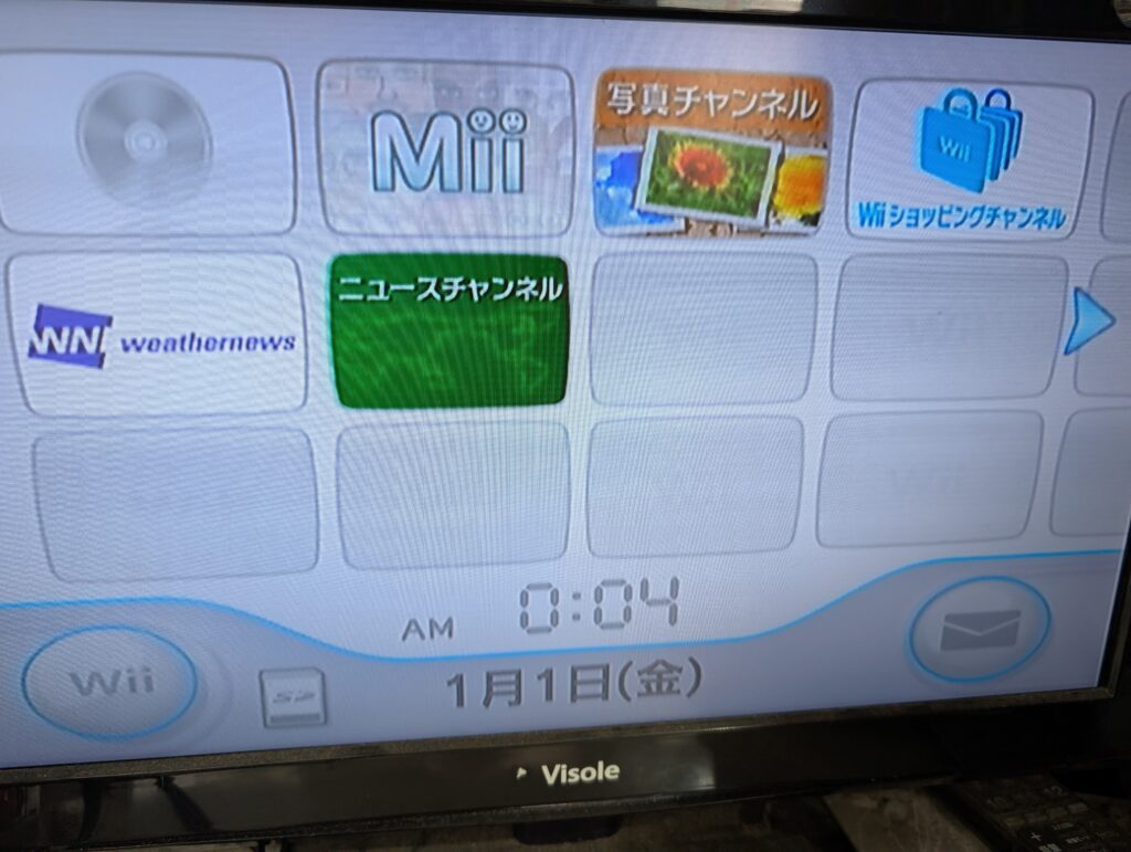 wiiの起動画面の写真