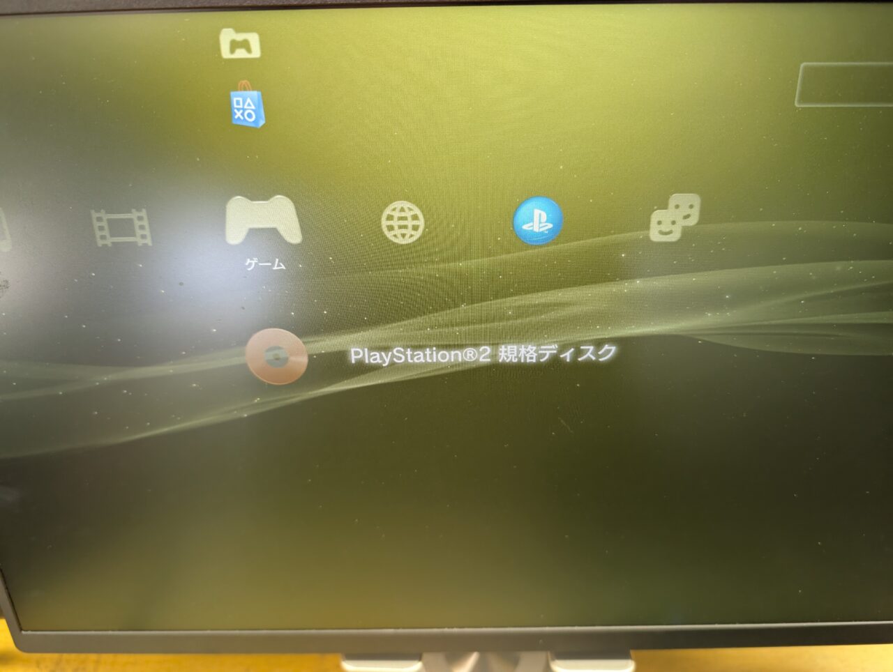 PS2のゲームディスクを認識しない初期型PS3を修理。　原因は一体・・・。