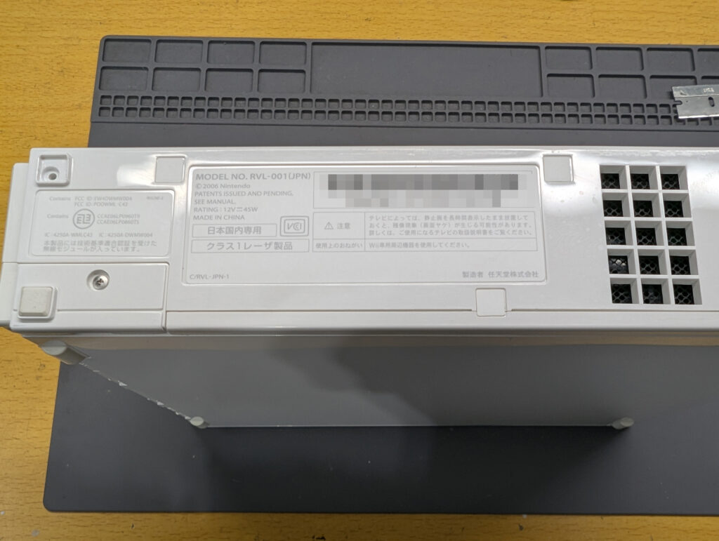 wiiの分解時の写真