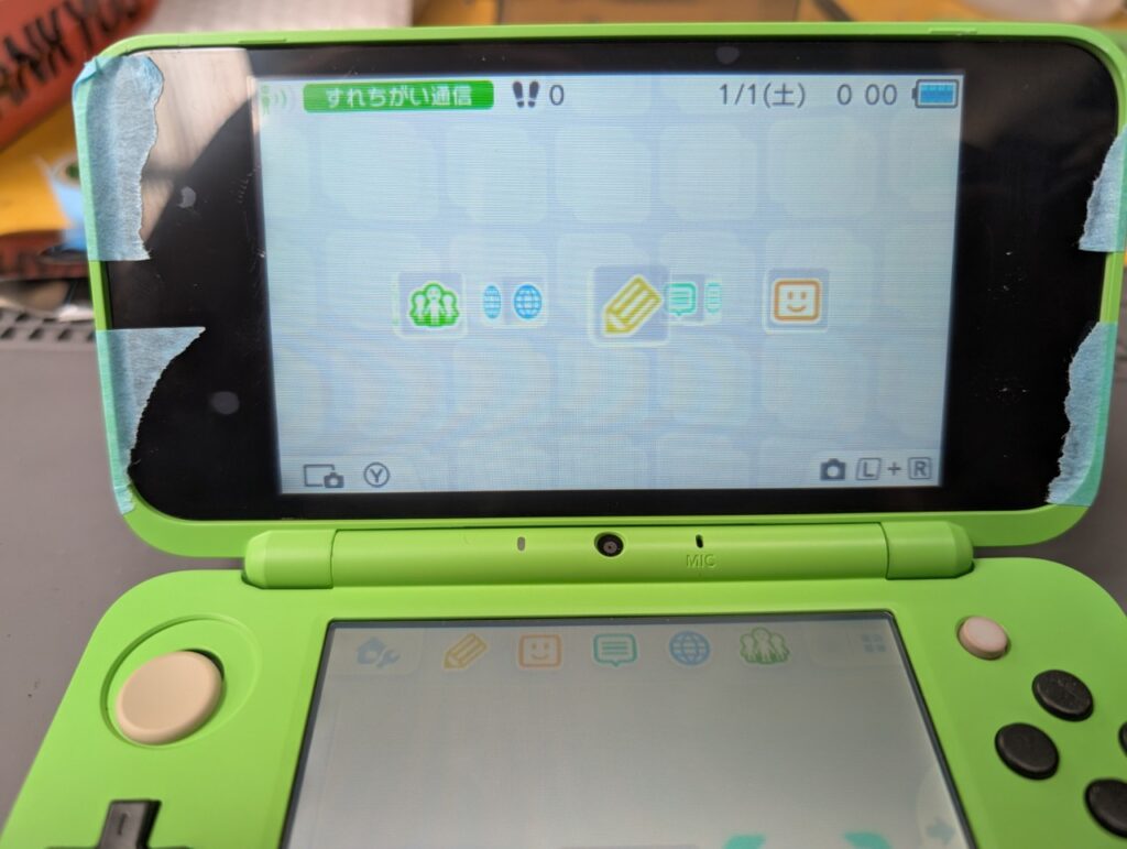 2DSLLの動作点検時の写真