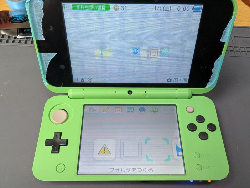 2DSLLの動作点検時の写真