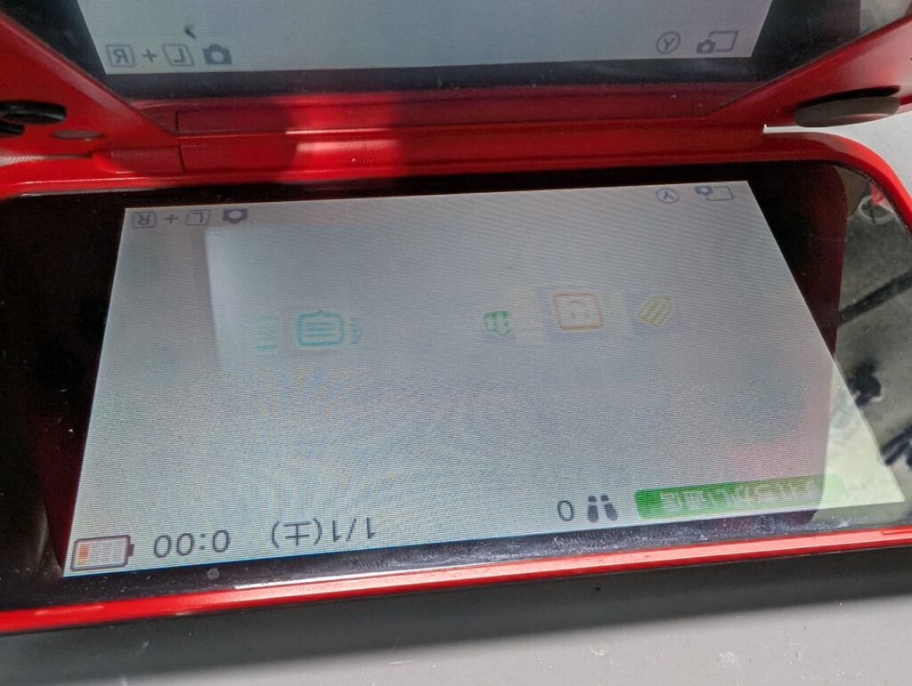 2DSLLの修理