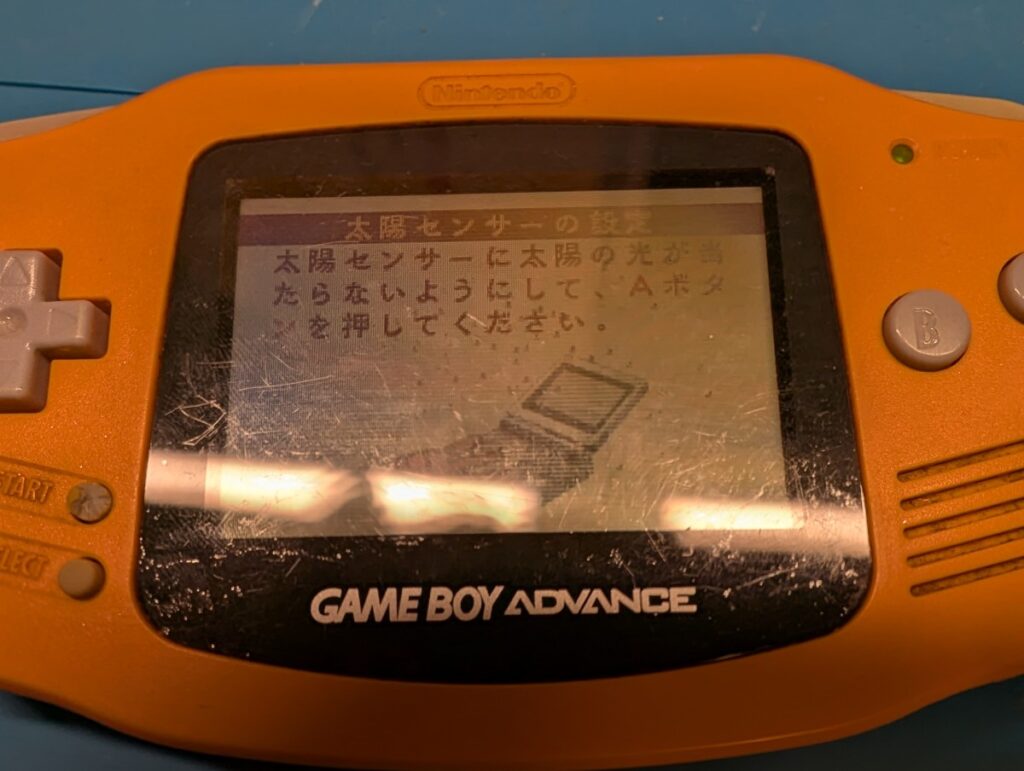 GBAの動作点検時の様子