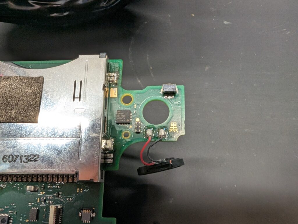2DSのゲームカセットスロットの交換手順
