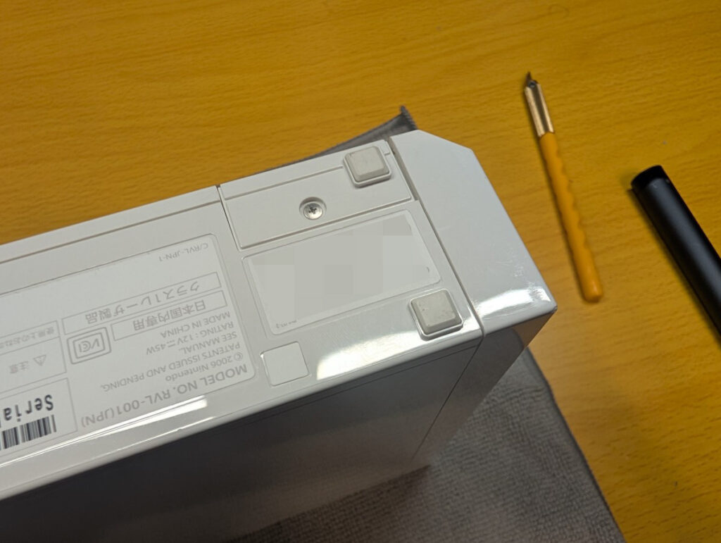 Wiiの足ゴムを外す際の写真