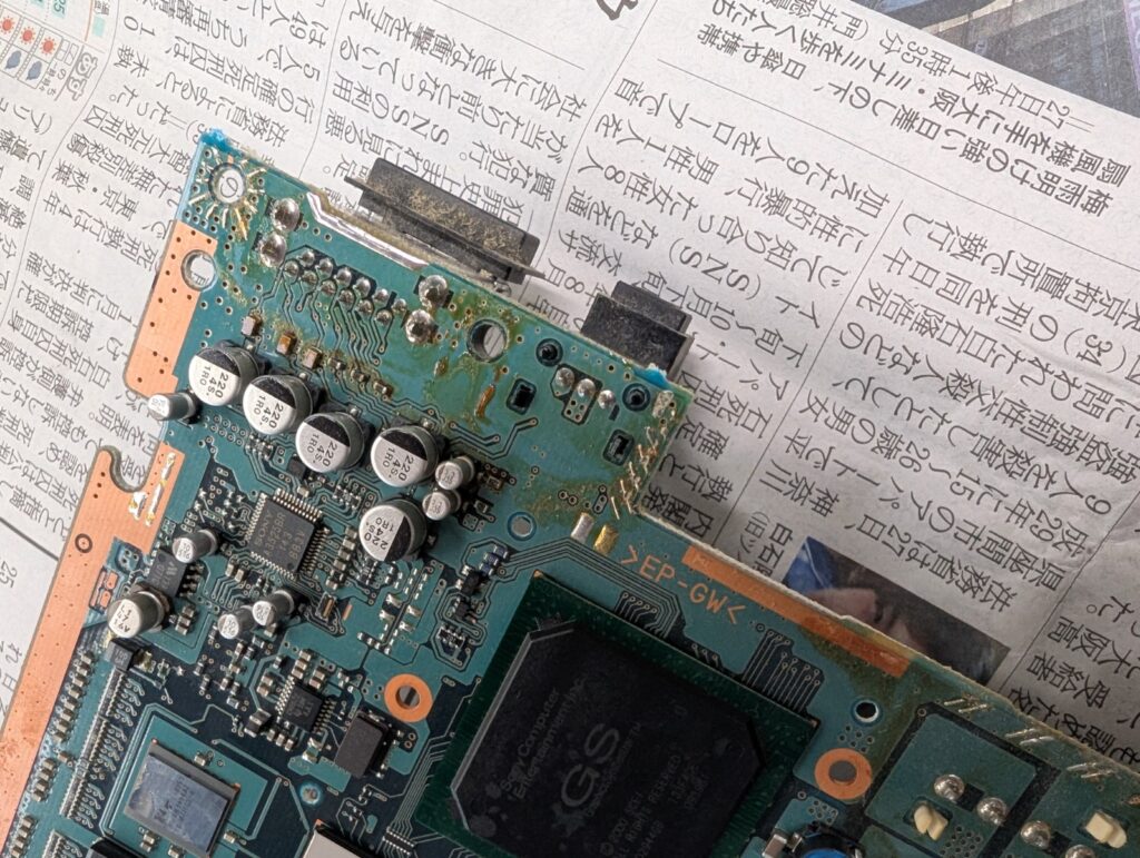SCPH-30000のメイン基板