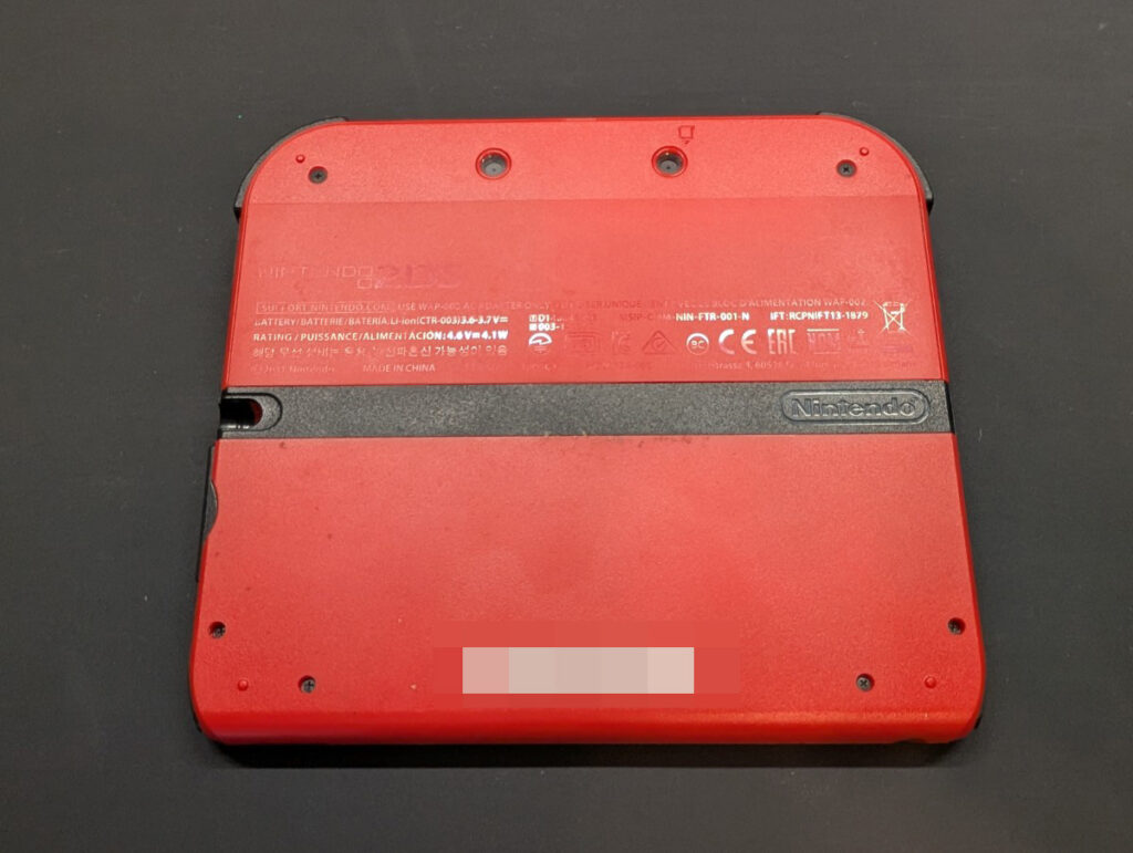 2DSの分解手順