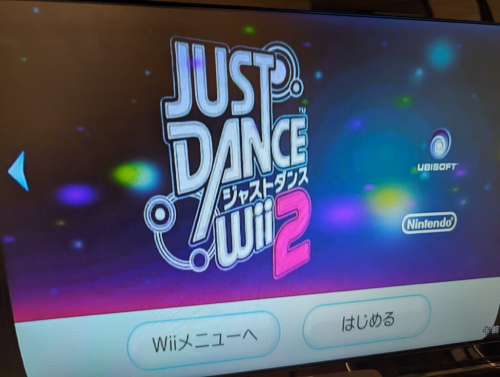 Wiiの動作点検時の様子