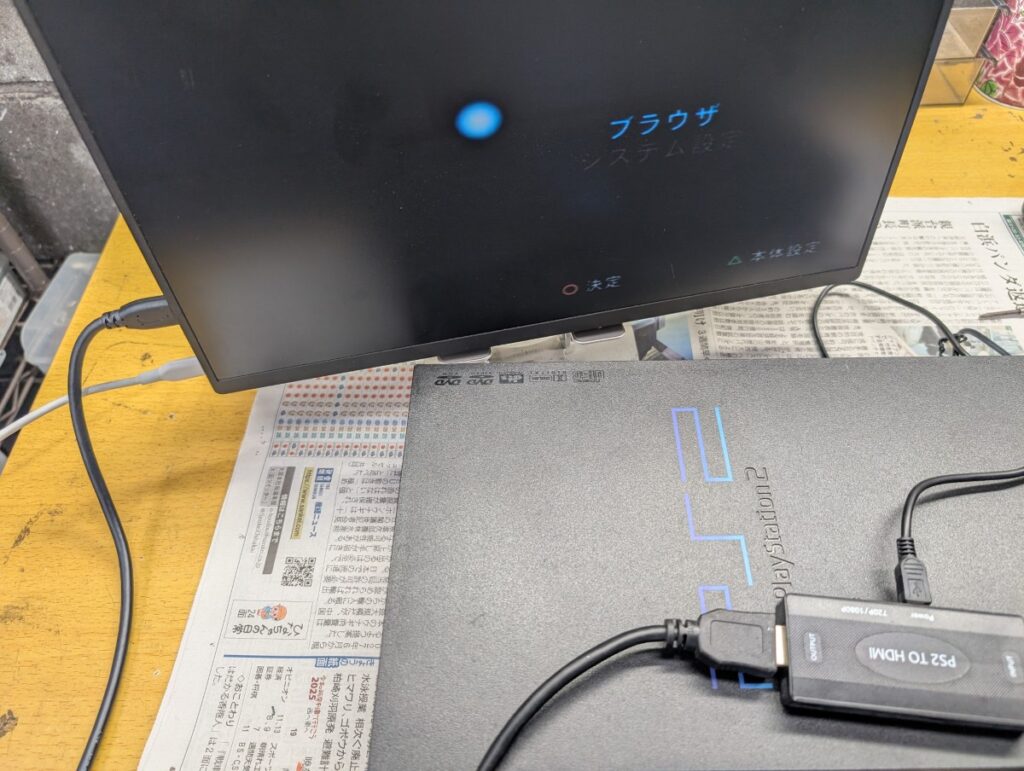 HDMI変換ケーブルを使用しての点検