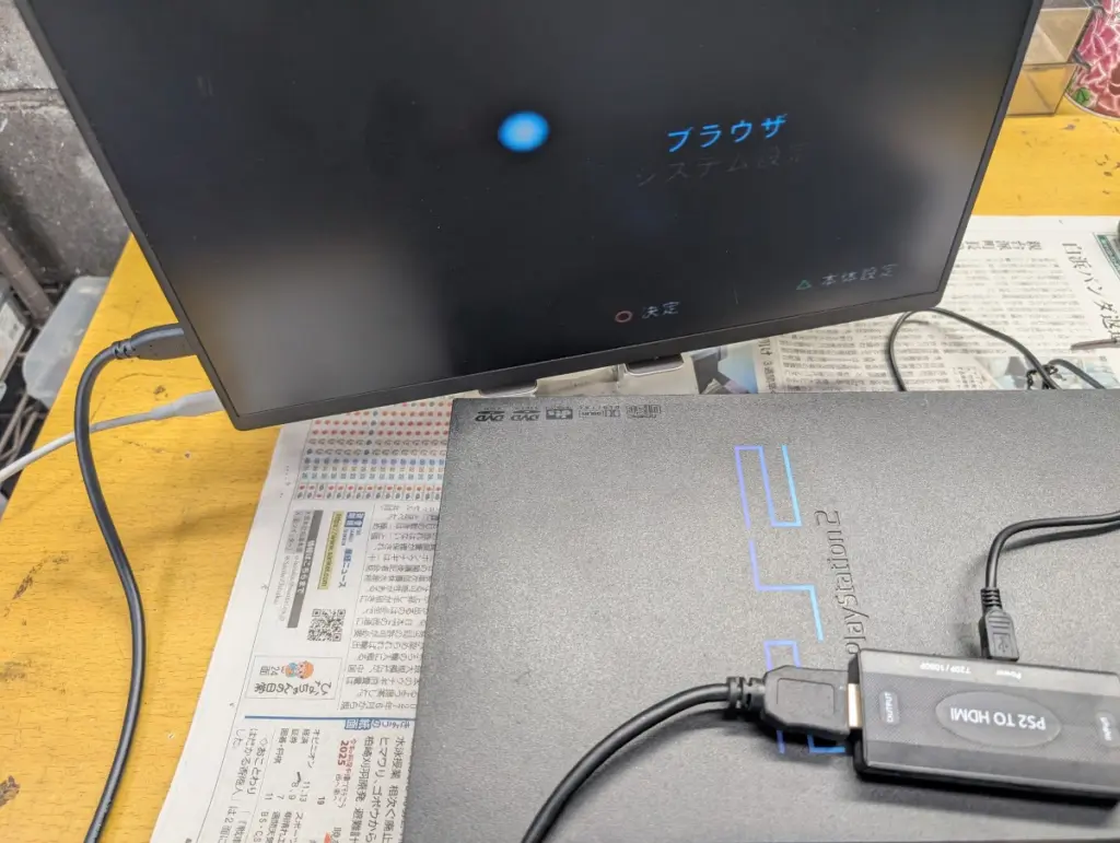 PlayStation 2 （注意！AVコードありました！！） PS1、PS2、PS3のAV