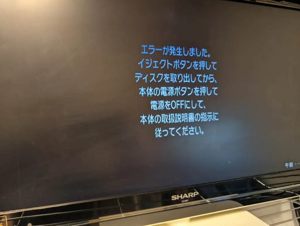 Nintendo Wii 各種コントローラ付き(時々読み込みエラー発生) Wiiの読み込みエラーを修理｜原因はピックアップ？ いえ、実は