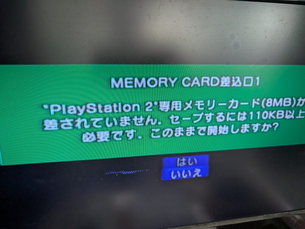 ディスクの読み込みチェックも行いました。