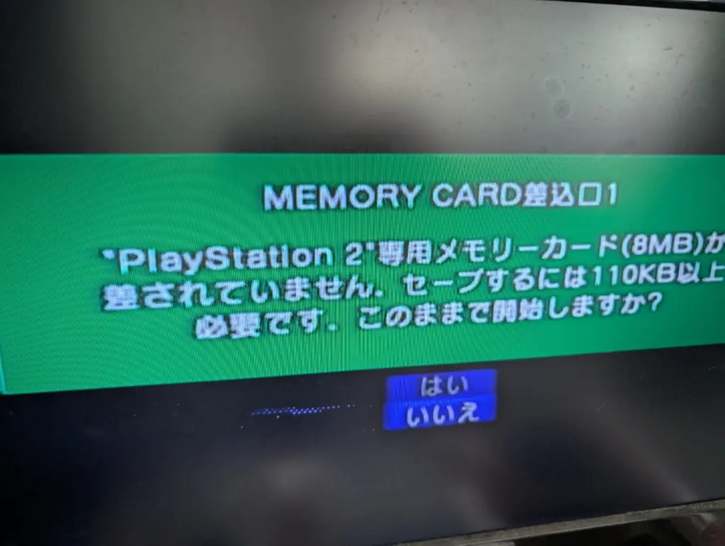 PS2のAV出力不良を修理｜映像が出ない・画面が真っ暗な症状の対処法