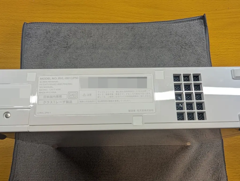 Nintendo Wii 各種コントローラ付き(時々読み込みエラー発生) Wiiの読み込みエラーを修理｜原因はピックアップ？ いえ、実は