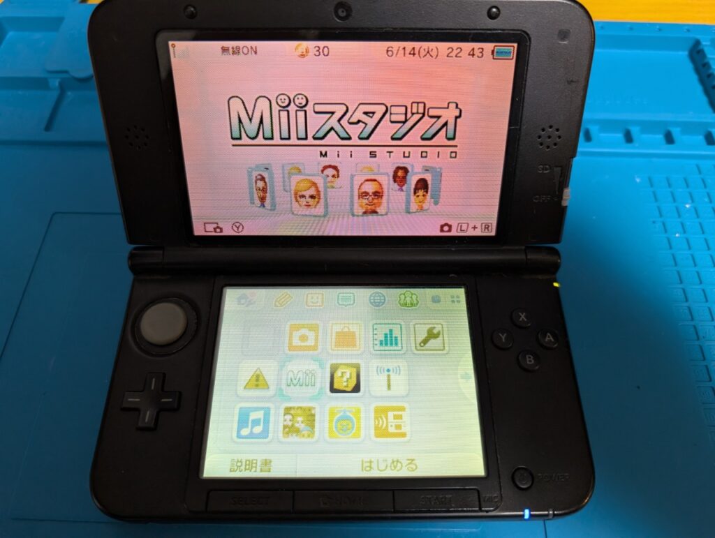 上画面が赤くなった3DSLLの修理