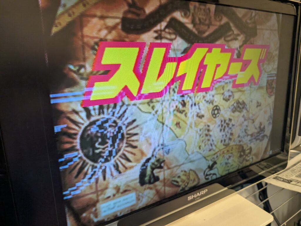 セガサターン ST-3220の起動画面