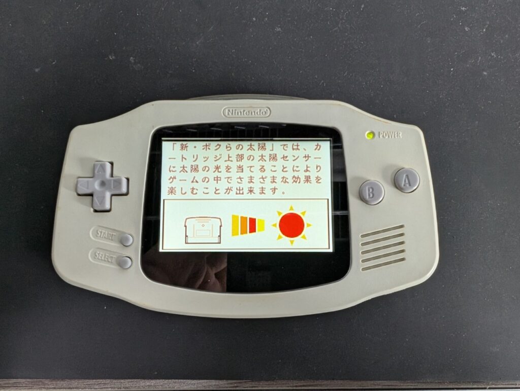 GBAをIPS液晶に！ゲーム機カスタマイズ事例