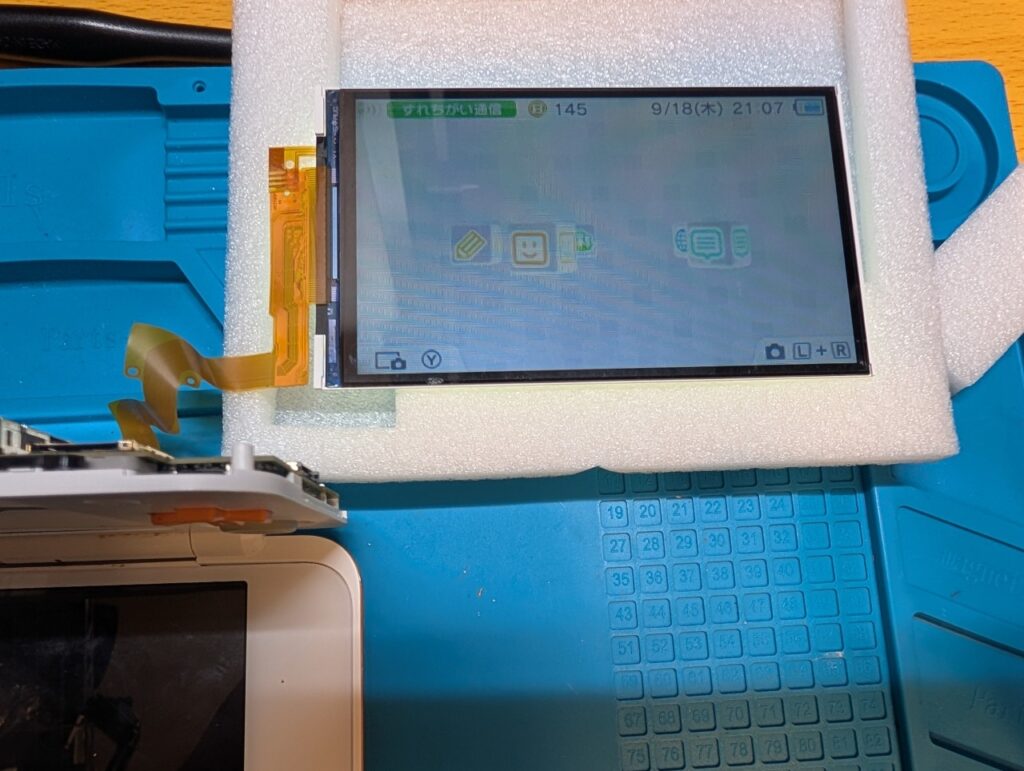 2DSLLの電源が落ちる原因を探している様子