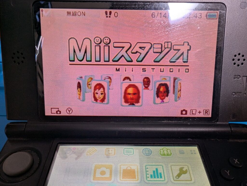 上画面が赤くなった3DSLLの修理