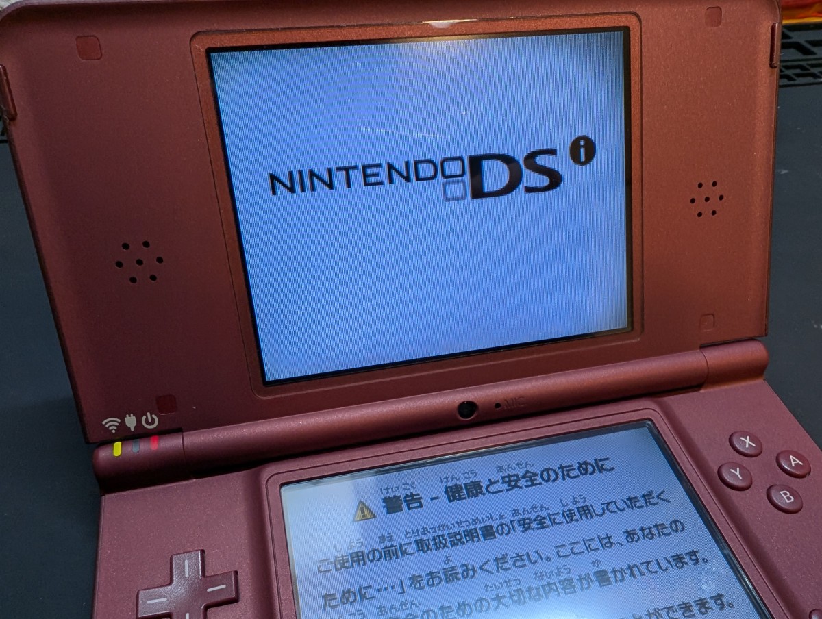 DSi LLの上画面に黒ずみが発生！　上液晶交換で映像が蘇る！