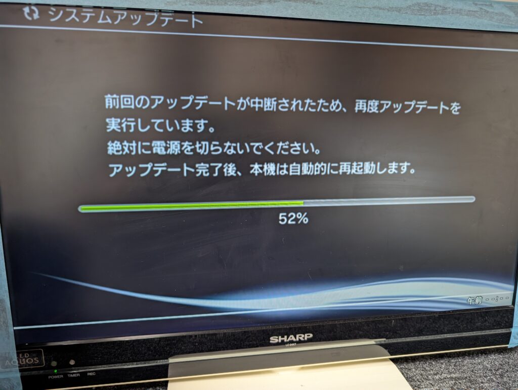 SCPH-4300Cのアップデートエラー修理