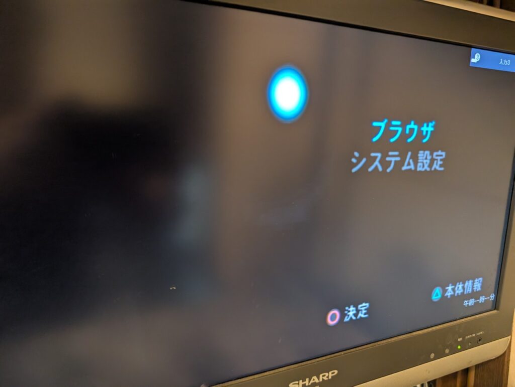 SCPH－90000の動作点検時の様子