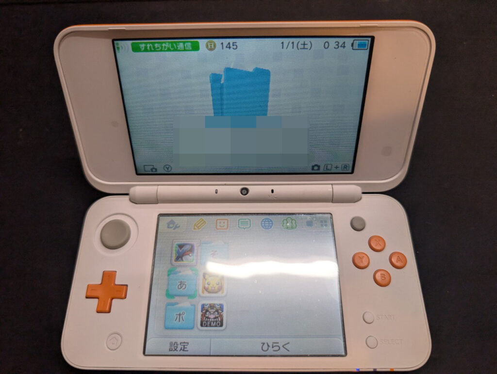 2DSLLの写真
